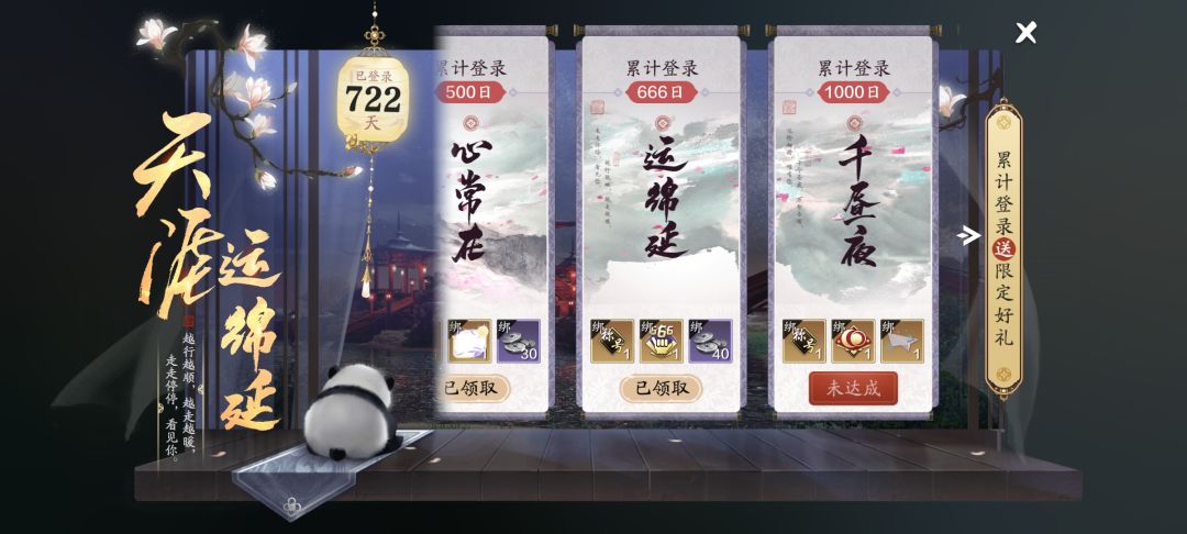 在看看你走过的江湖吧! 3