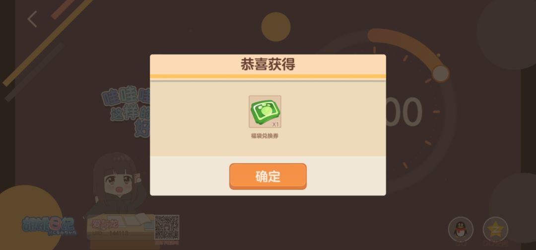 动态图片 3