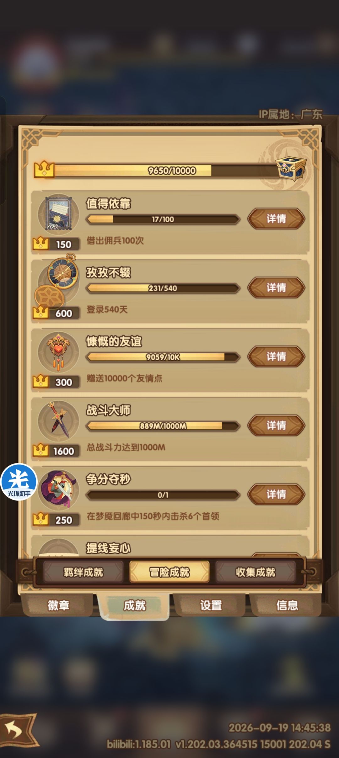 231天50章纪念 1