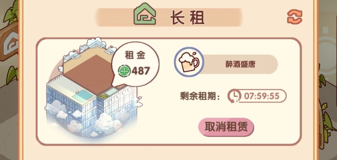 新户型最高租金统计(统计到十位数) 1