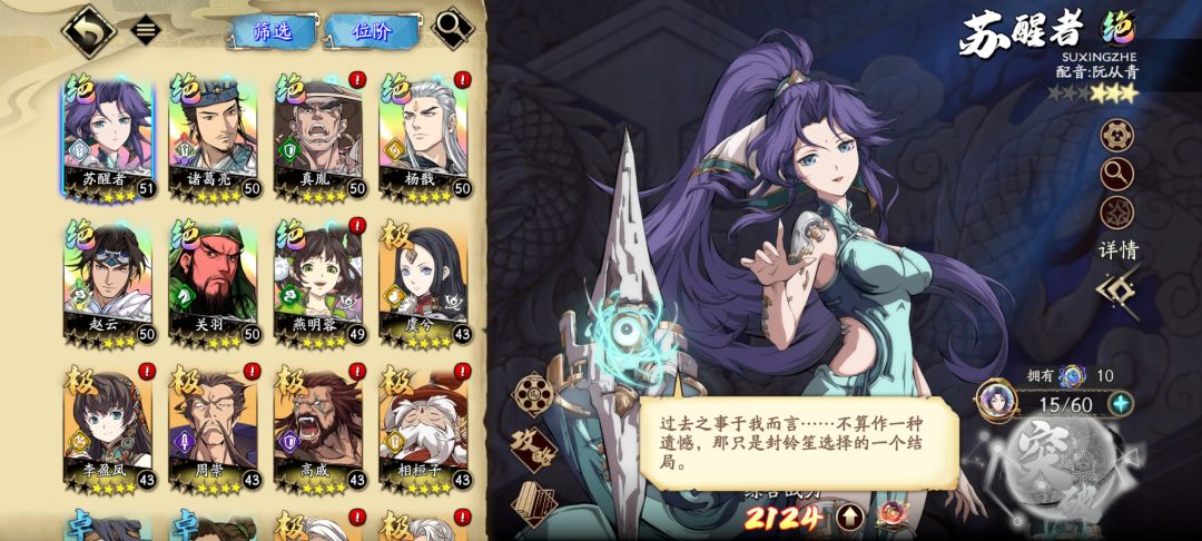 各位前辈典藏抽哪个 1