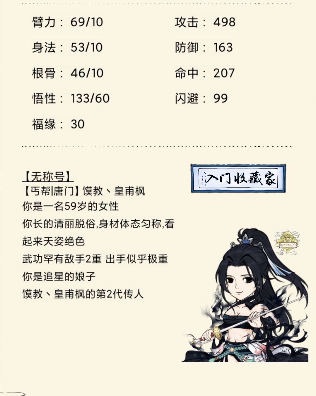 合体了 2