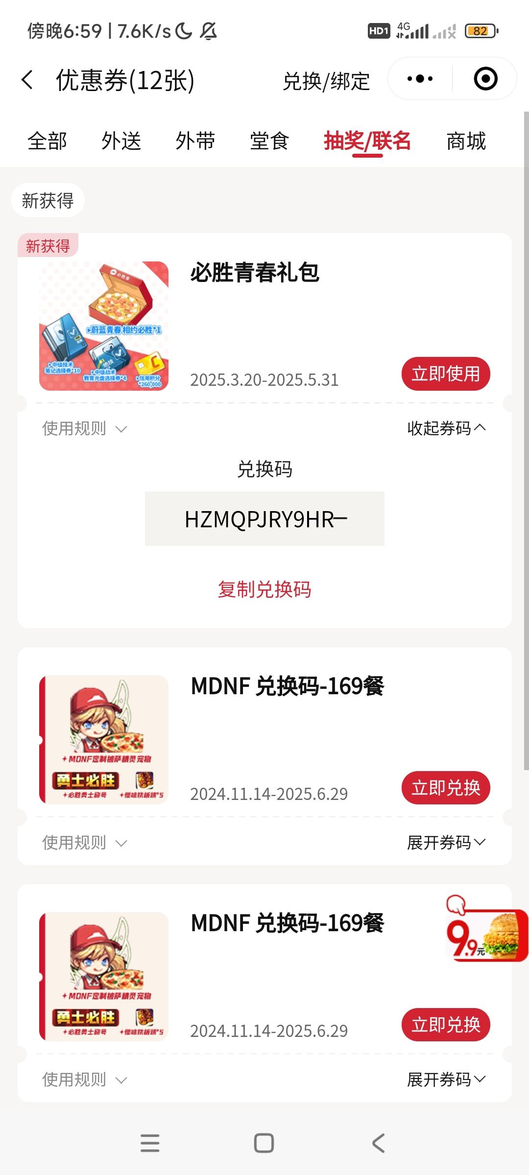 抹去了一个英文大写,要的自己慢慢试 1