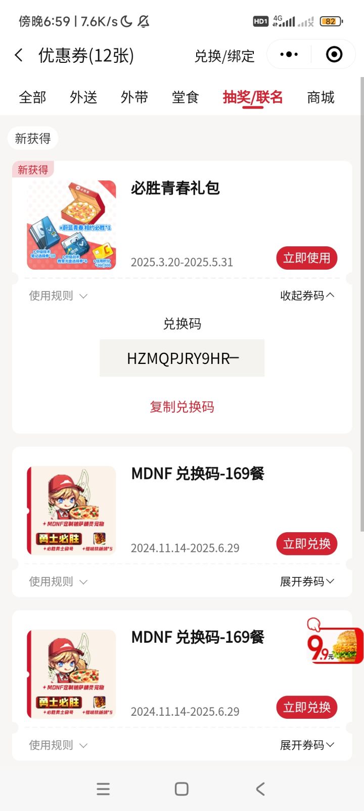 抹去了一个英文大写,要的自己慢慢试截图