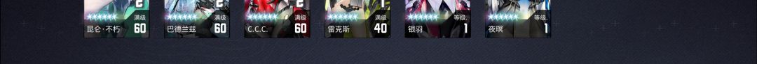 怎么配队 1