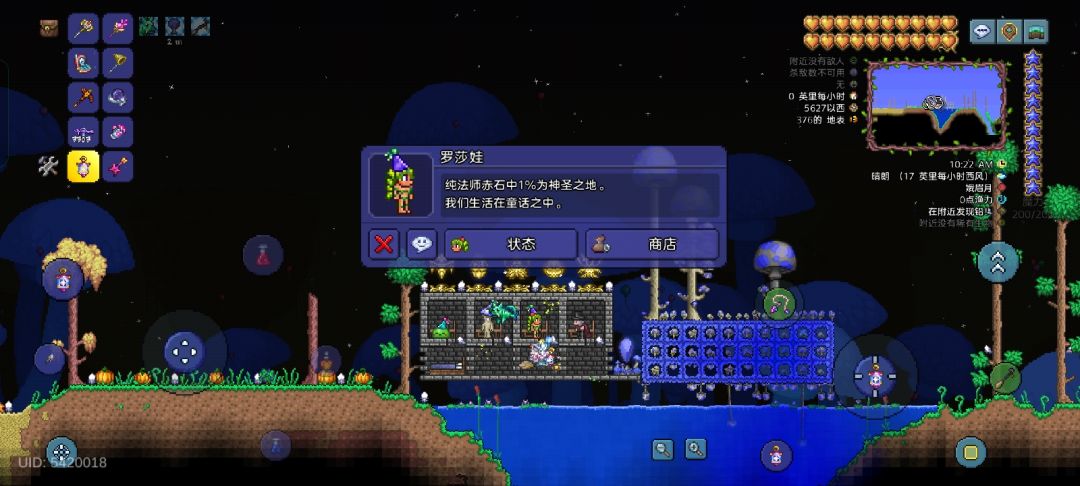 全净化了 3