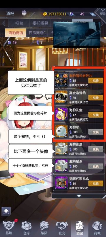 这期活动说实话很亏