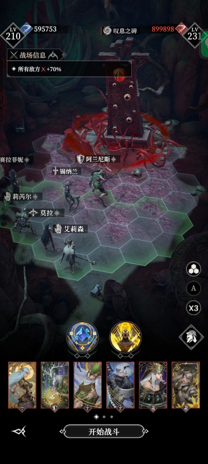 389层墓穴魔鬼,真不是人能打截图