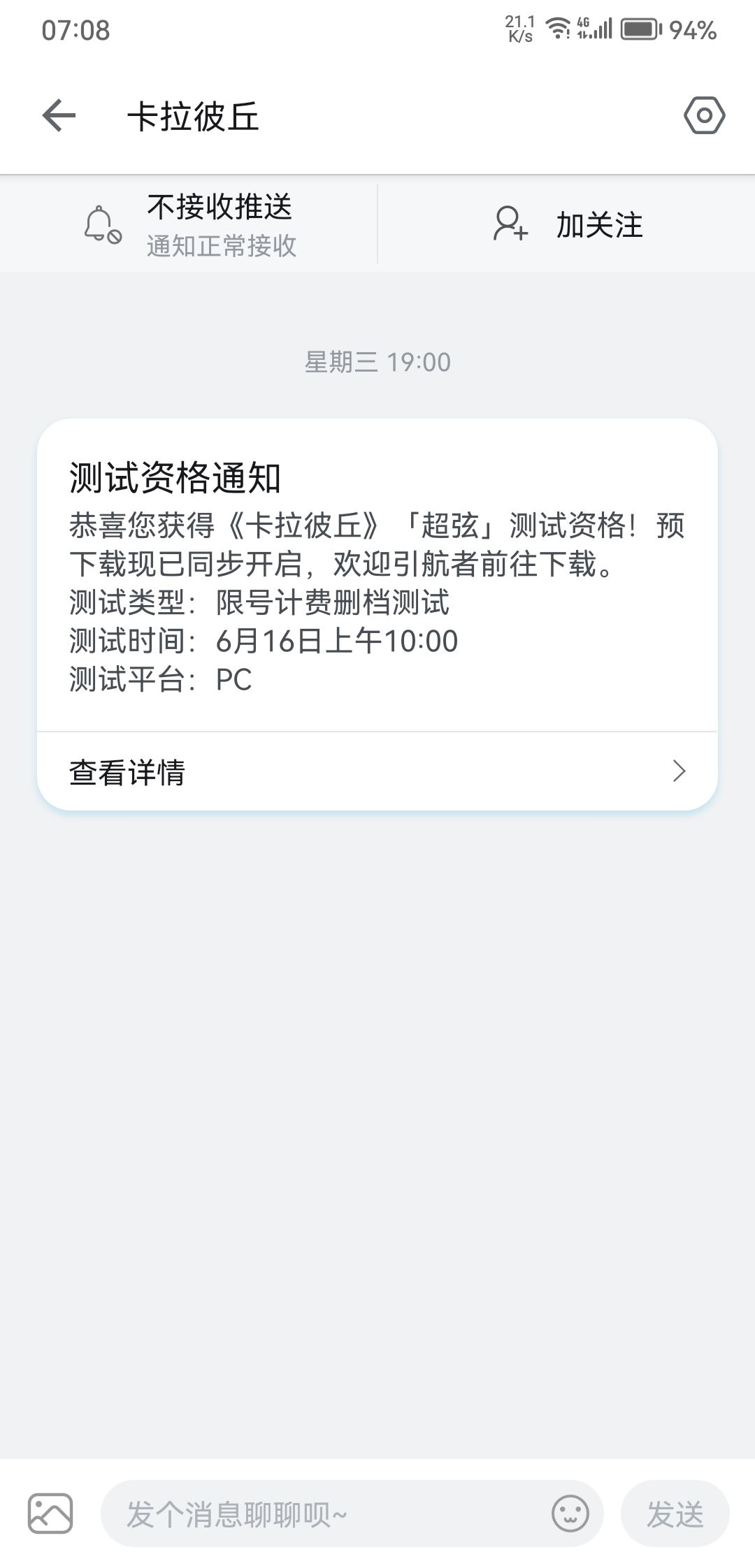 看了实机演示一下 1