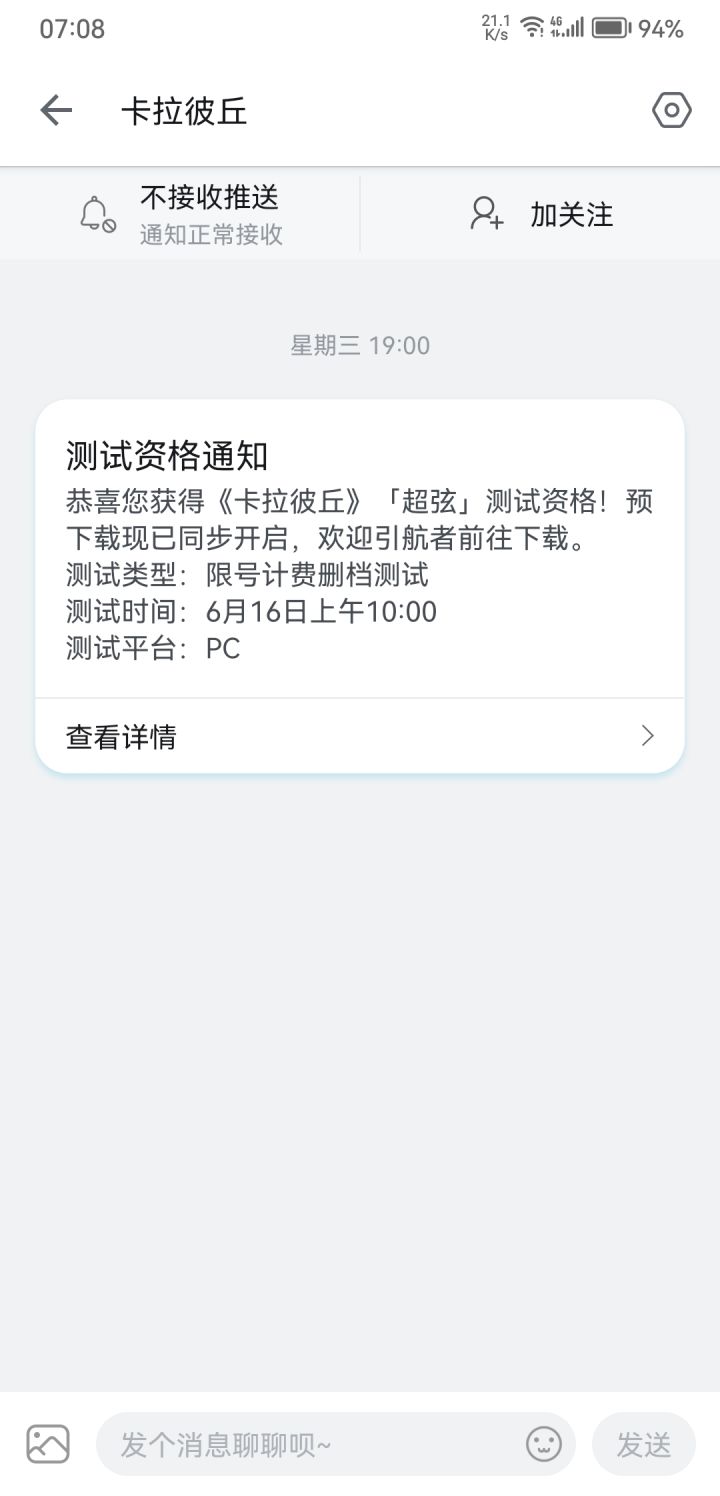 看了实机演示一下截图