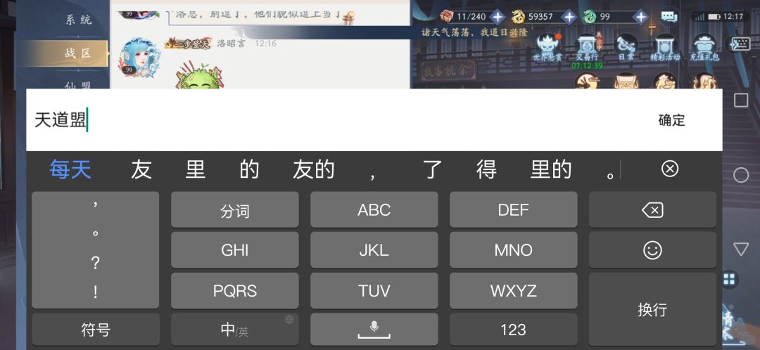 活久了什么都能见到 1