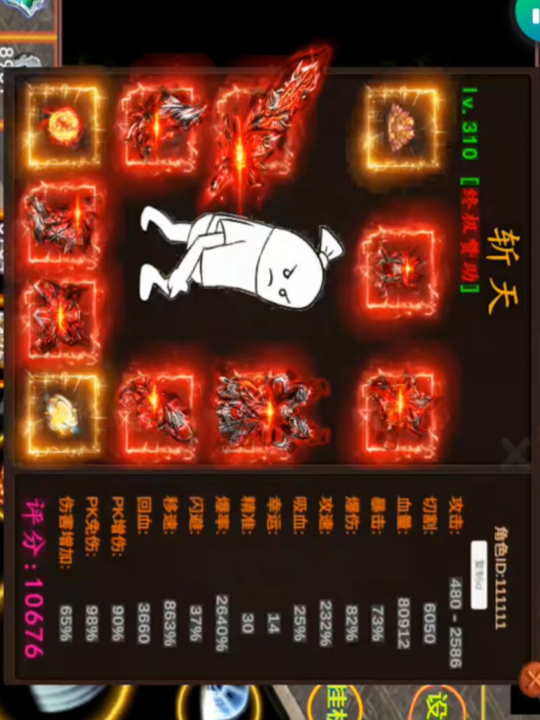 新手快速发育萌新攻略,本人QQ779166298 2