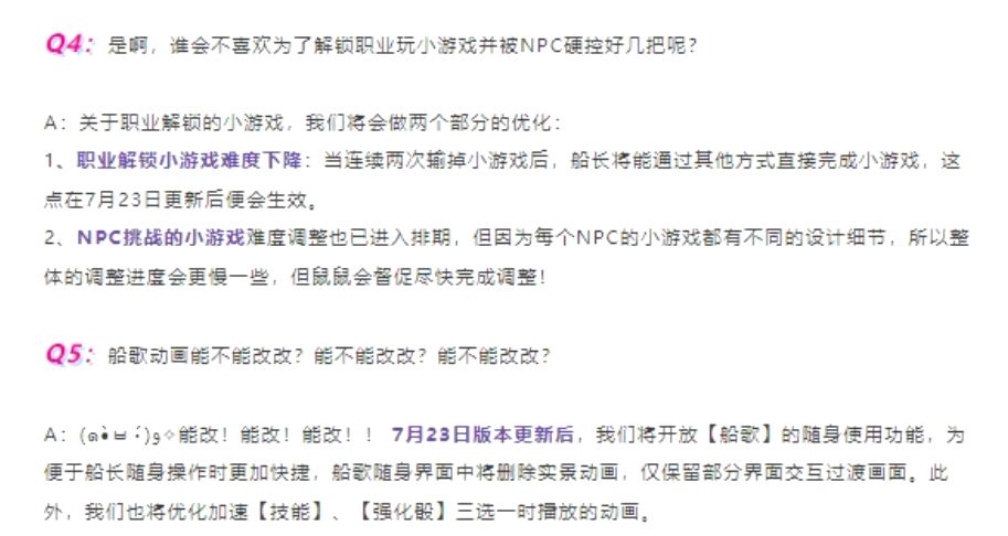 网易滑跪道歉,遗忘之海公测12天紧急大改~ 5
