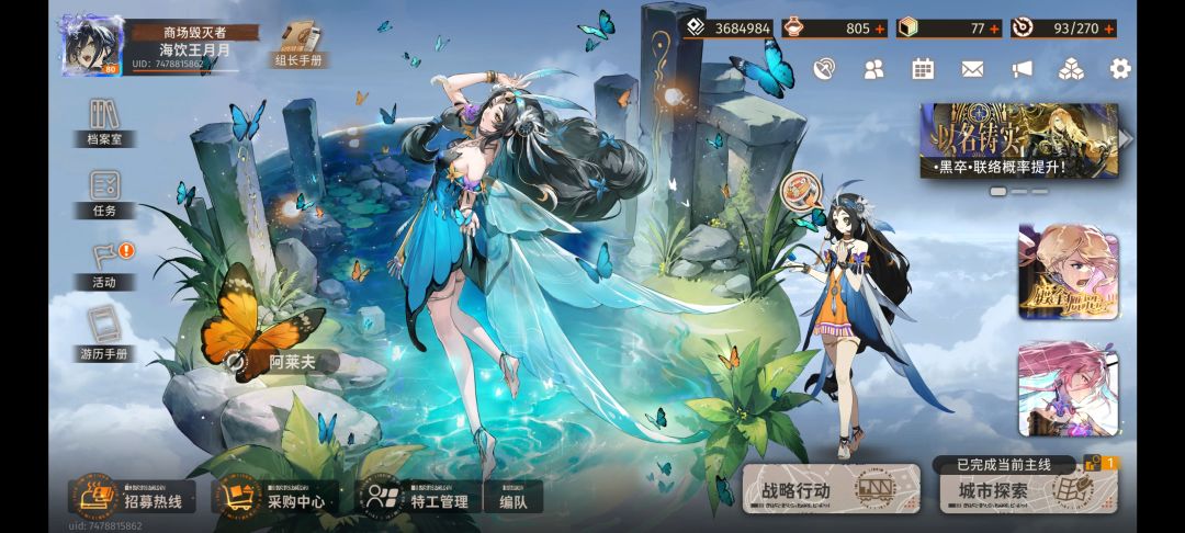从新月来的,就一件事 2