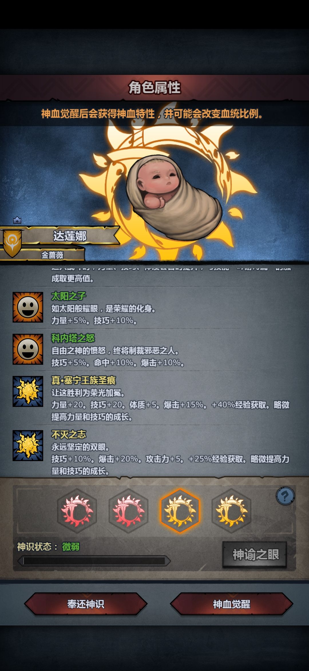 拉完了的感觉 2