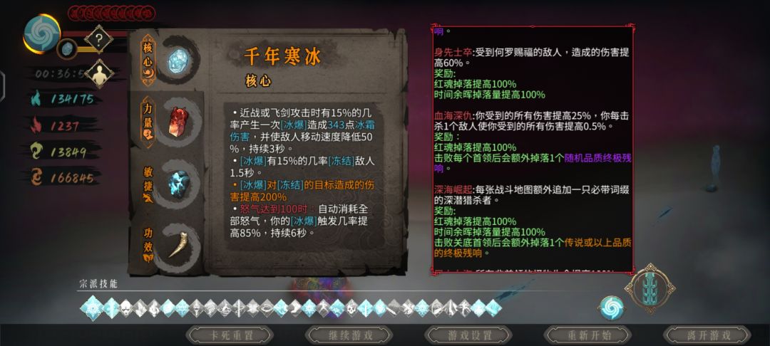 太难了,乙亥10诅咒 2