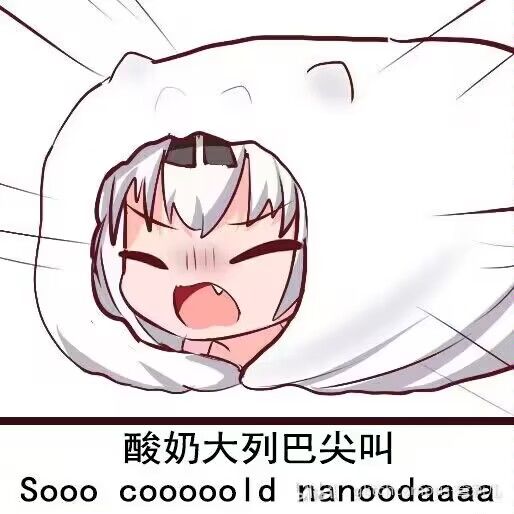 三条船凑不出一个马桶盖 2