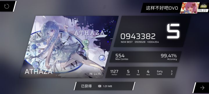 回归玩玩截图
