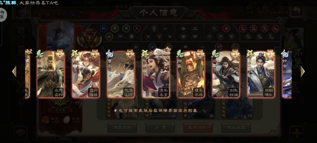 动态图片 10