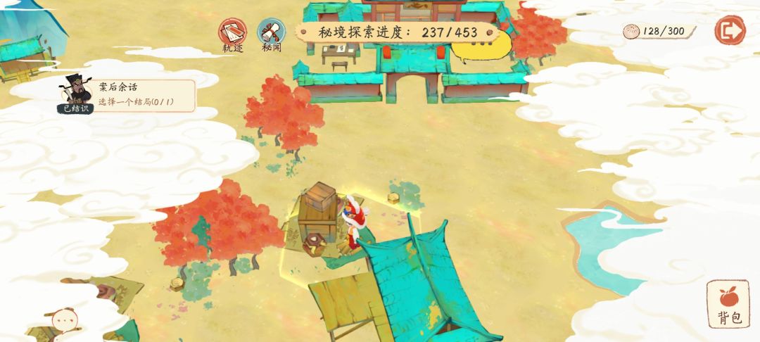 包拯秘境全部秘闻和藏宝截图