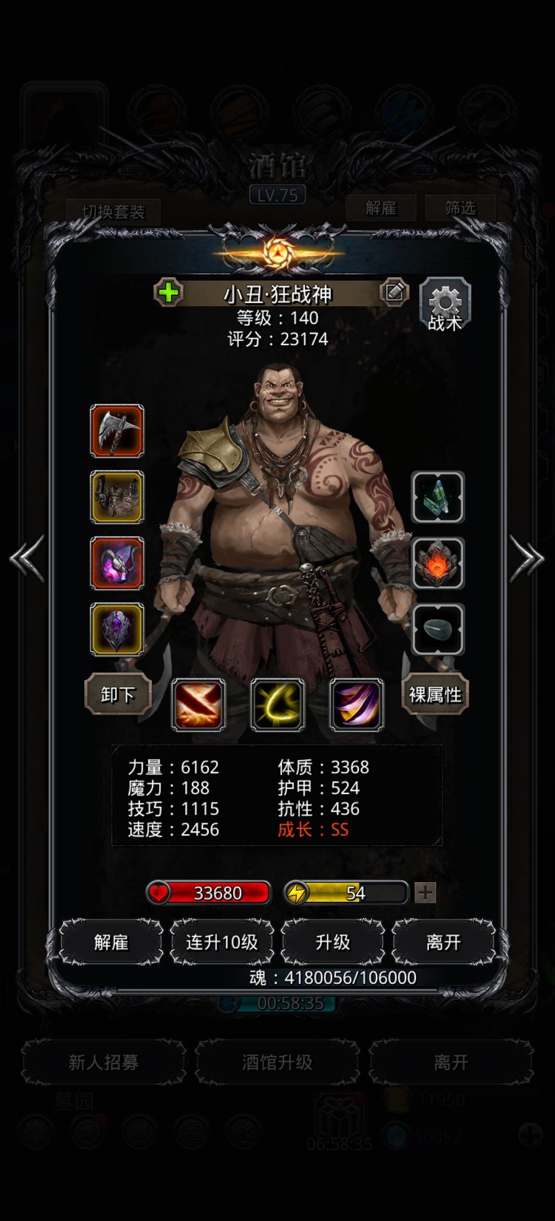 裂隙78无蓝剑打法 4