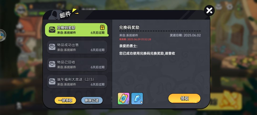 官服这也太客气了 2