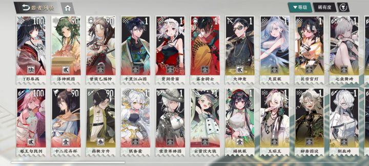 银香囊能换那个编钟吗截图