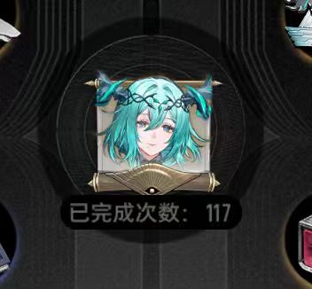 5点开始从零刷到晚上9点半满了 2