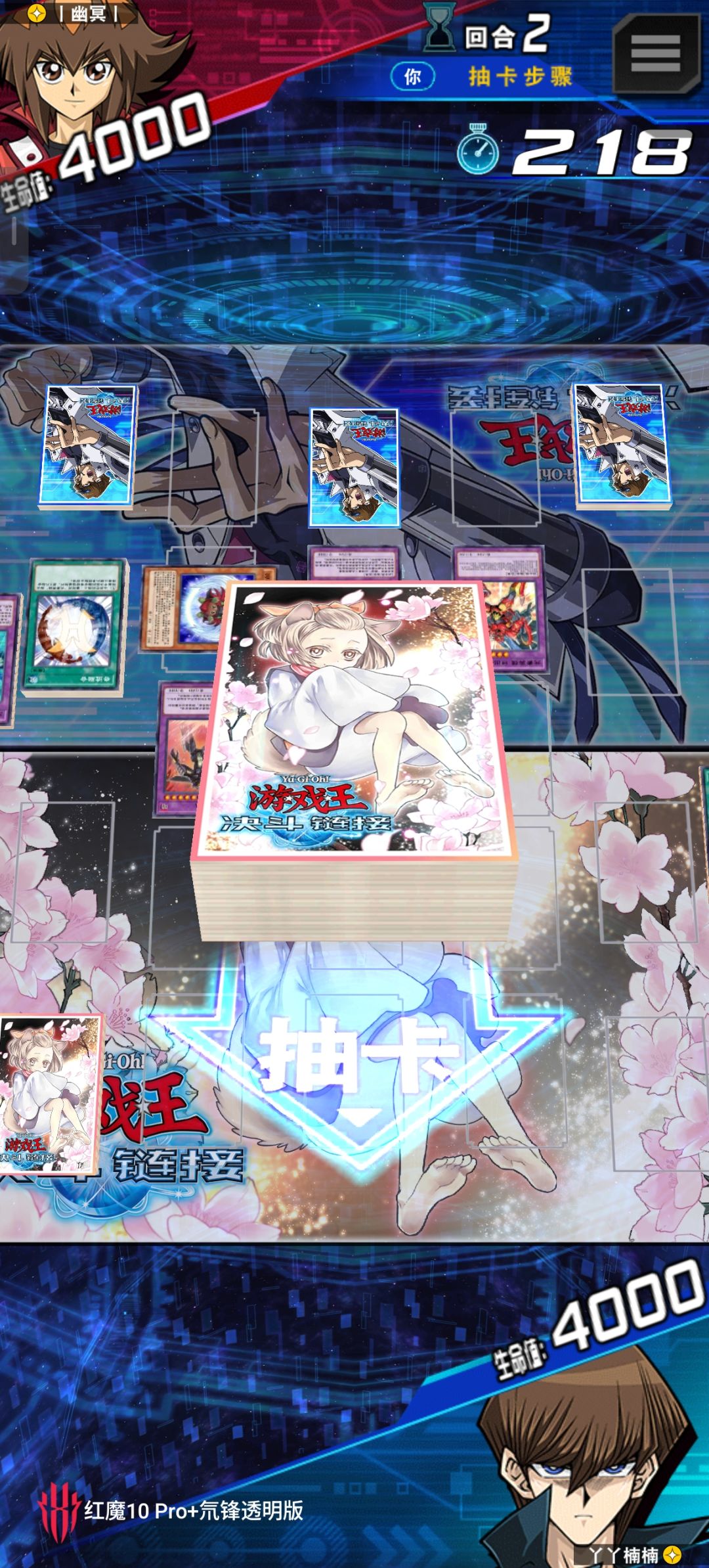 我真笑了 2