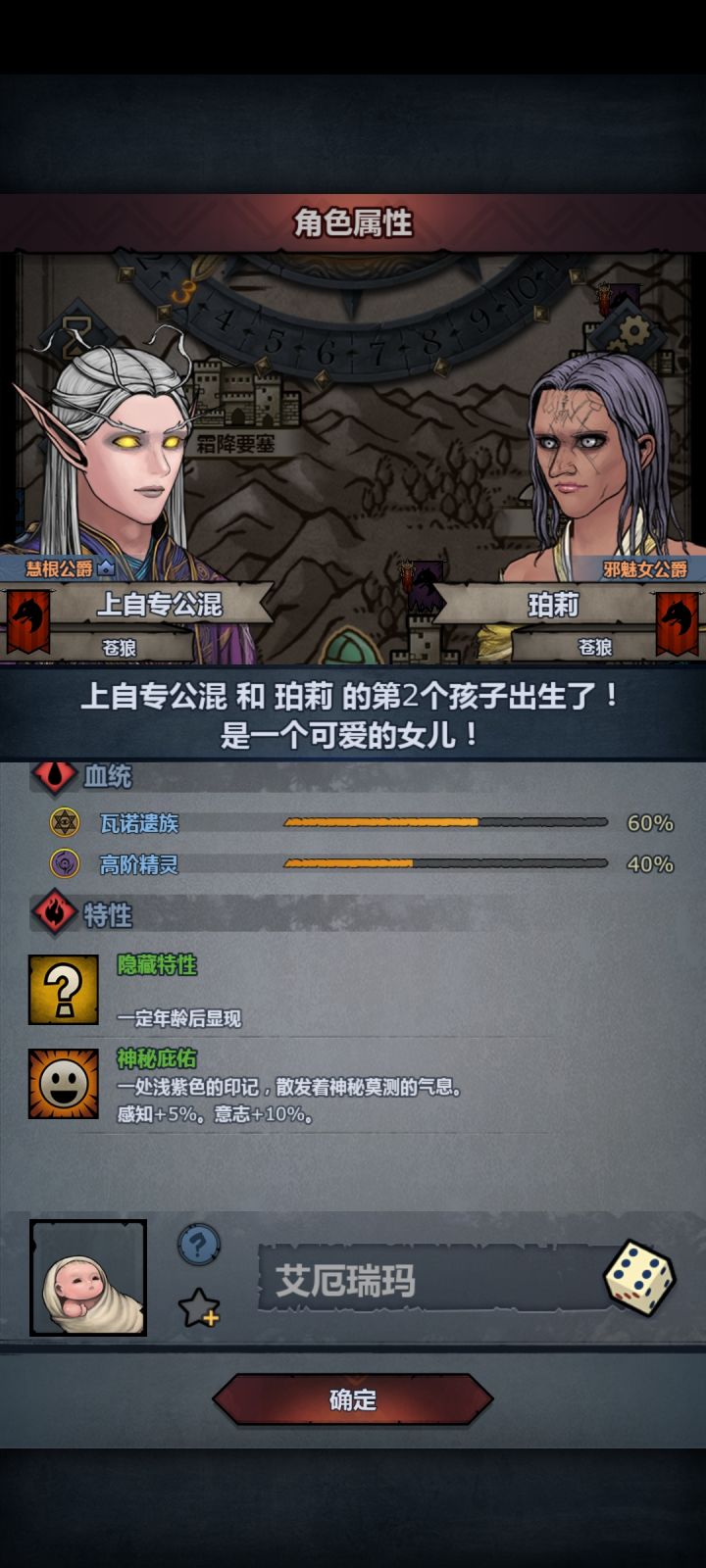 第二胎也稀碎(╯°□°）╯︵ ┻━┻截图