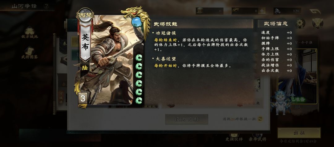 板子上是0速为什么我进去直接24速了 1