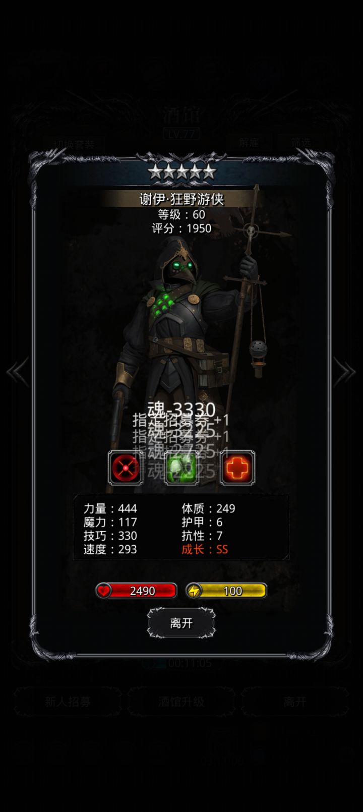 有感觉了兄弟们,截图