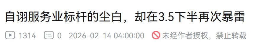 1314播放量(doge 1
