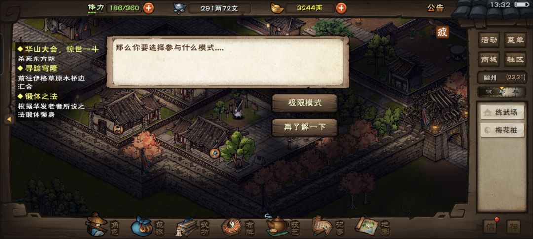三年没玩的我又回来了,认识我的人都还在吗 1