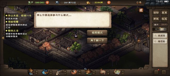 三年没玩的我又回来了,认识我的人都还在吗截图