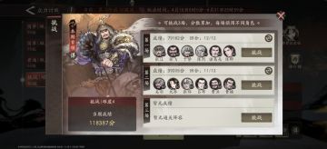据说以大表哥为首的那帮CH要卷铺盖了