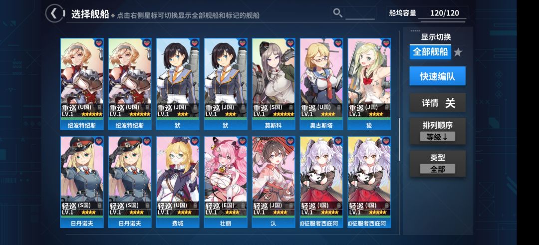 新手练什么啊 5