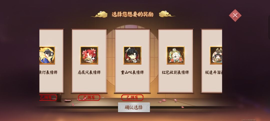 关于福袋的内容物 2