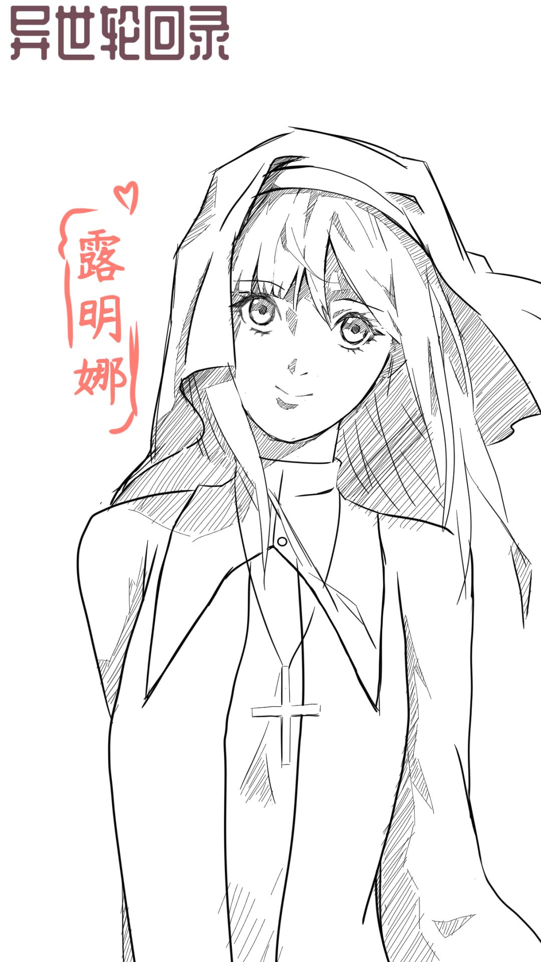 异世轮回录四周年快乐呀 2