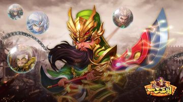 《一二三国》🎁11月新礼包🎁+福利活动合集