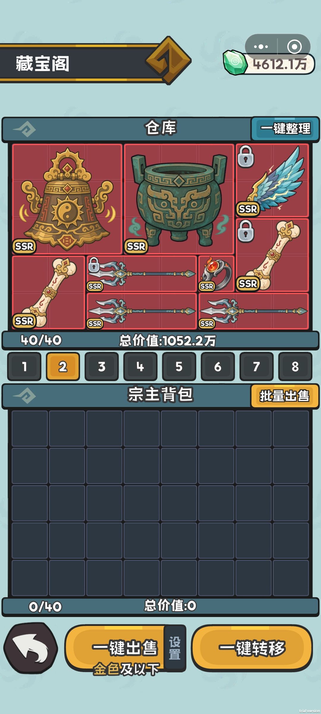 动态图片 5
