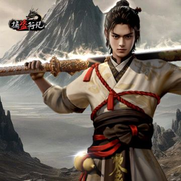 《捕盗行纪》| 无尽噩梦6 | 520快乐（含兑换码）