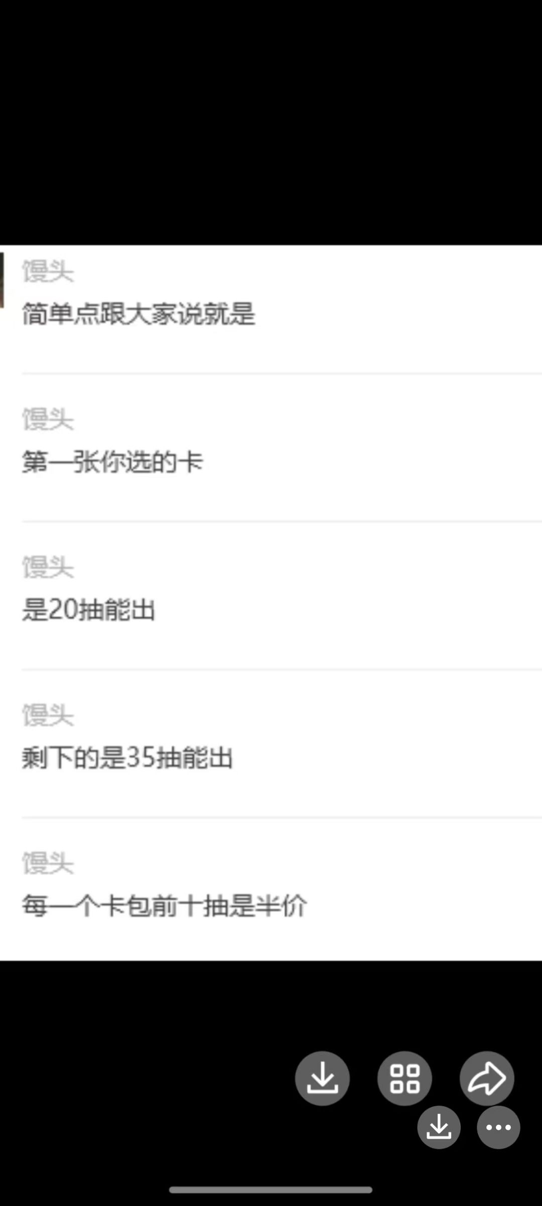 下个赛季副赛季爆料 2