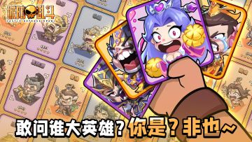 《城防乱斗》论坛福利—活跃抽奖200名送礼包码！251126