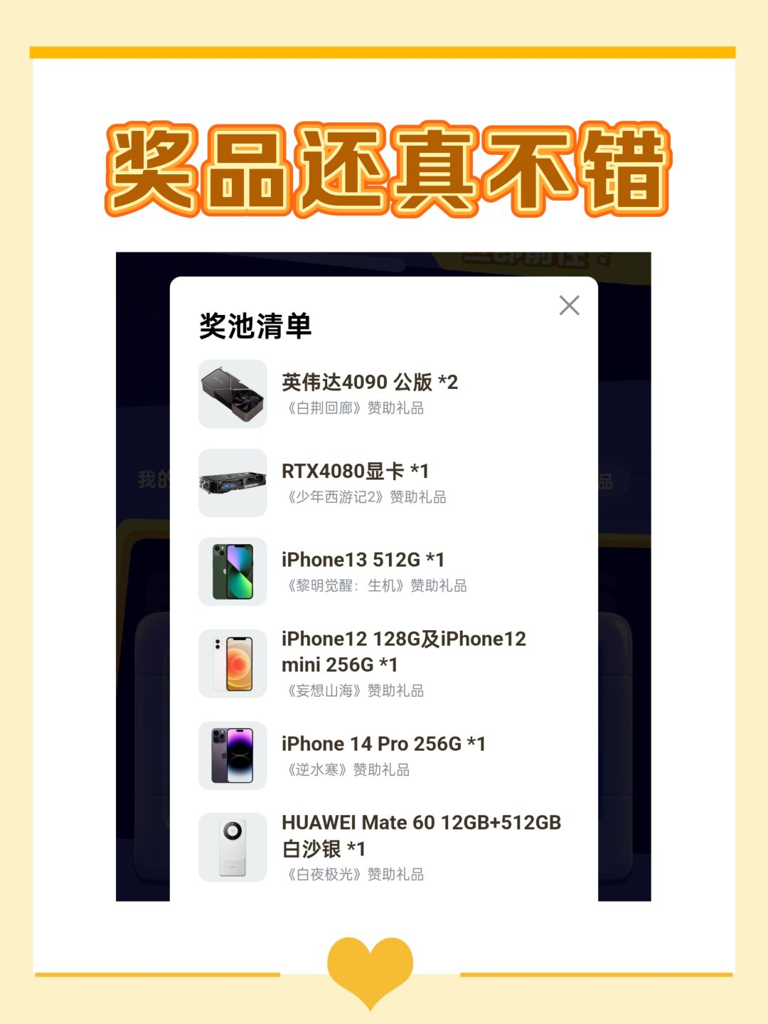 『TapTap游戏节』还真不错❗ 2