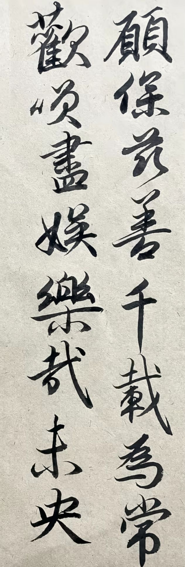 新年快乐，祝暴走玩家新年快乐！ 10