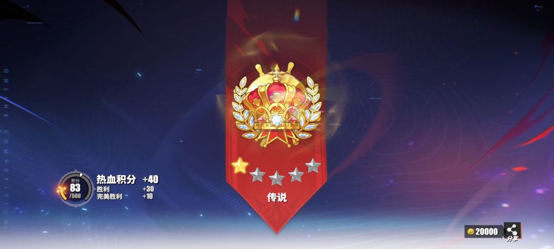 终究圆梦 1