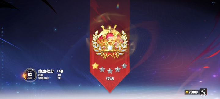 终究圆梦截图