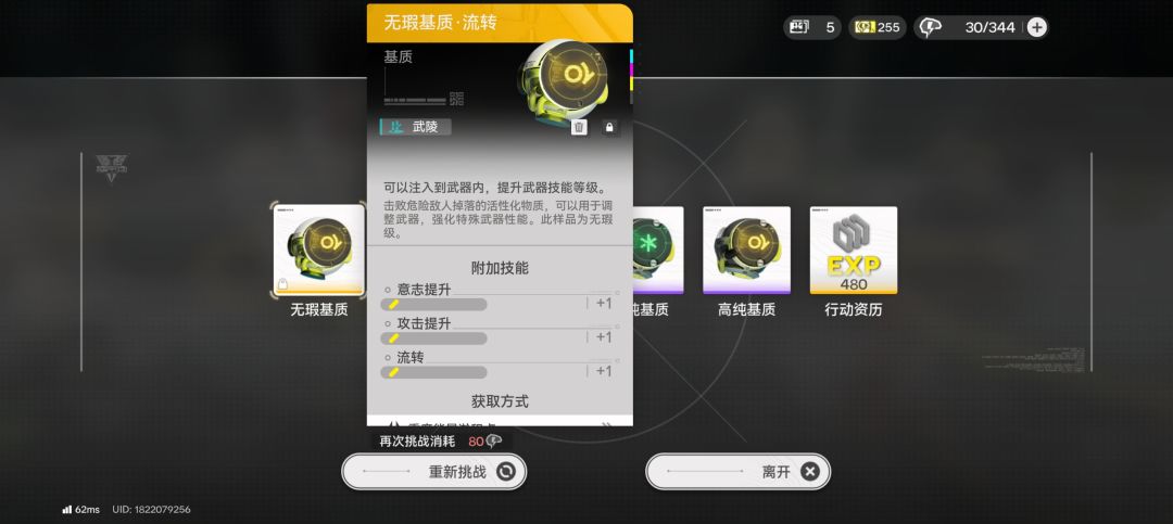 感觉也不难刷啊 1