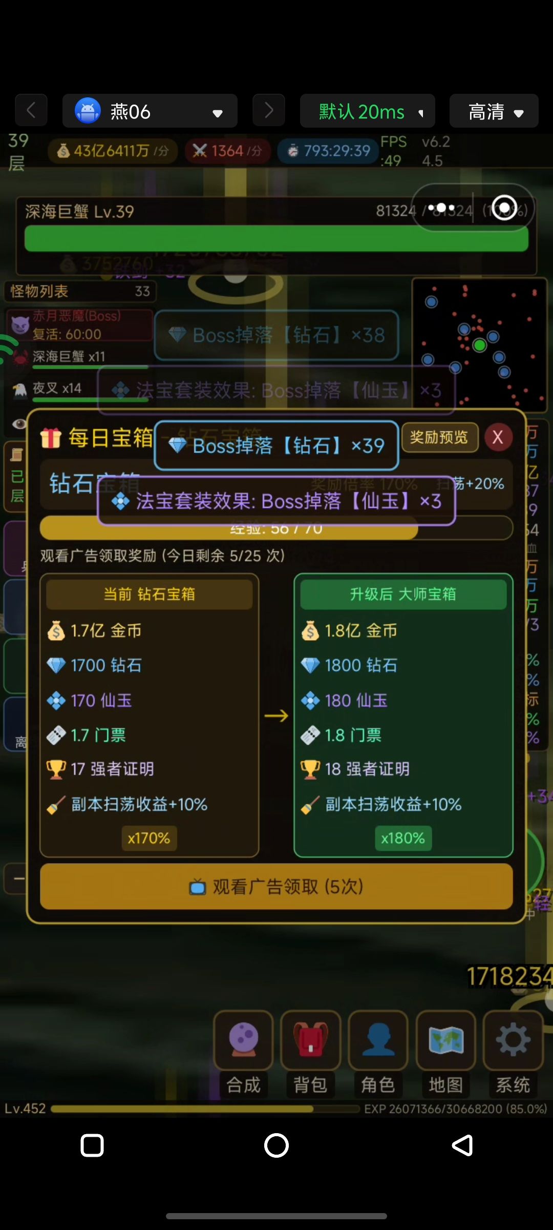 建议 1